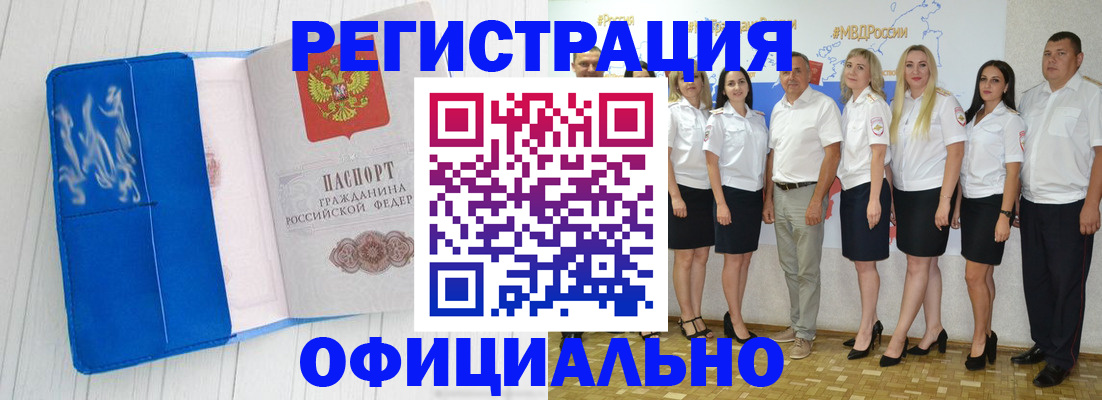 пропишу в квартире в Приморско-Ахтарске